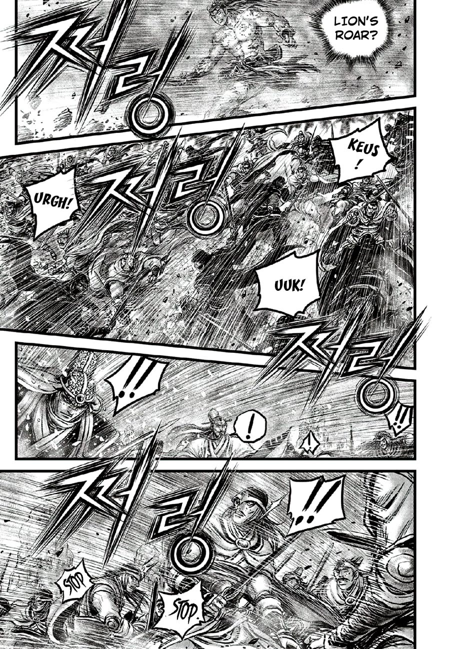 Ruler of the Land Chapter 670 - Page 17