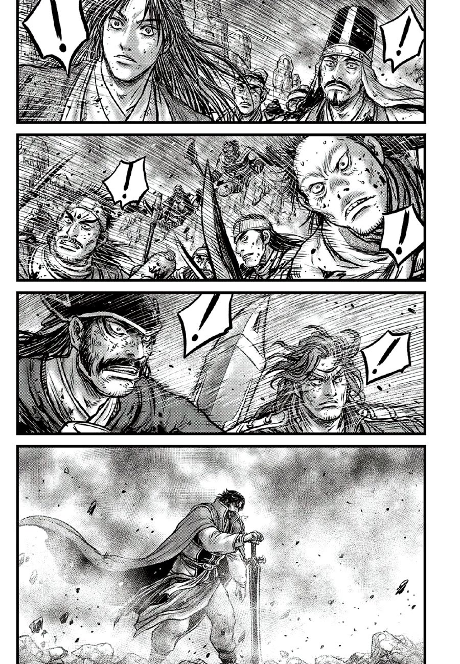 Ruler of the Land Chapter 670 - Page 19