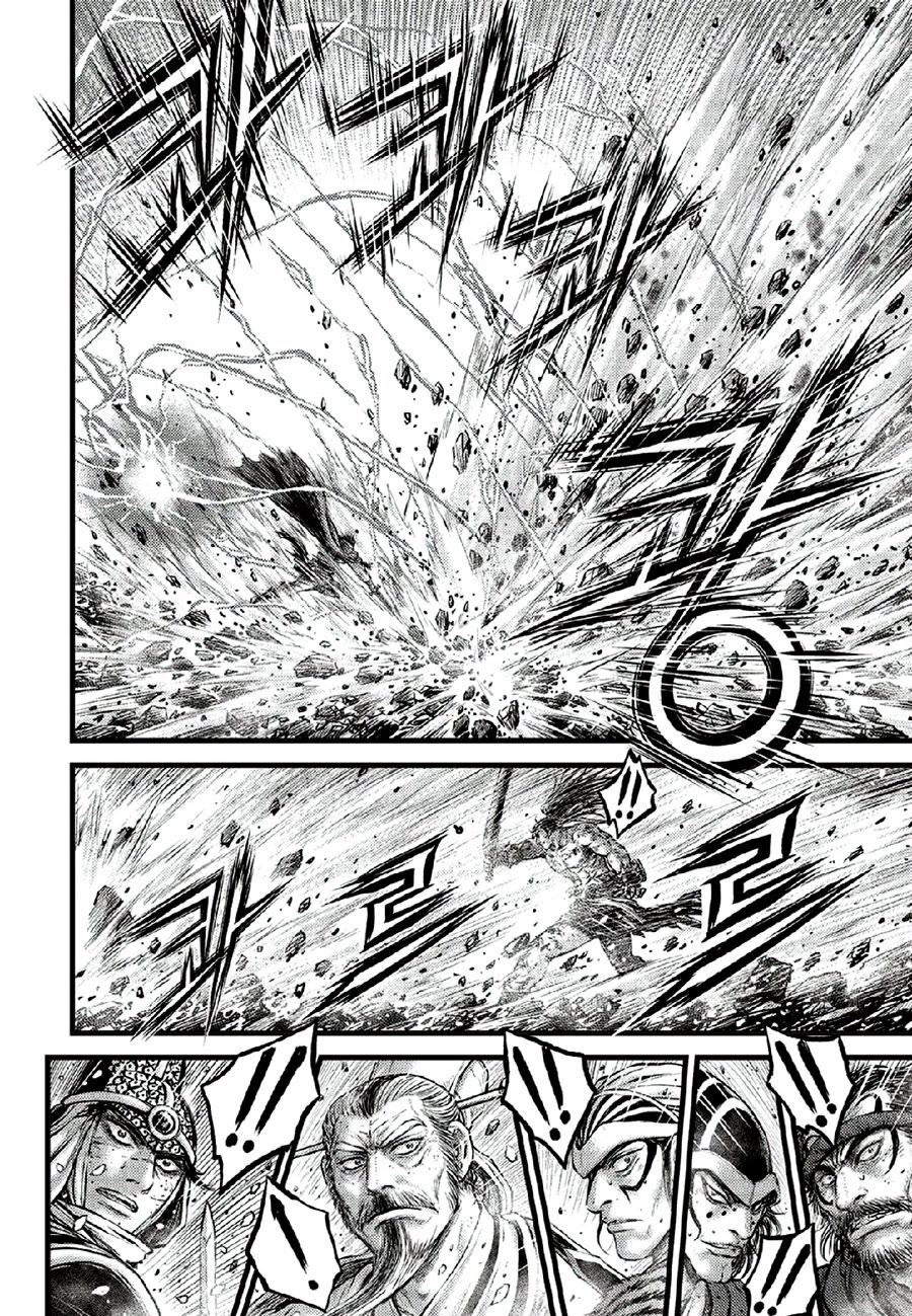 Ruler of the Land Chapter 670 - Page 4