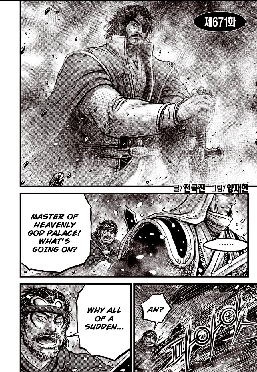 Ruler of the Land Chapter 671 - Page 2