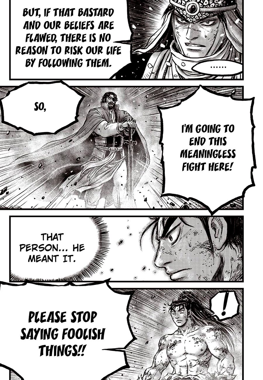 Ruler of the Land Chapter 671 - Page 11