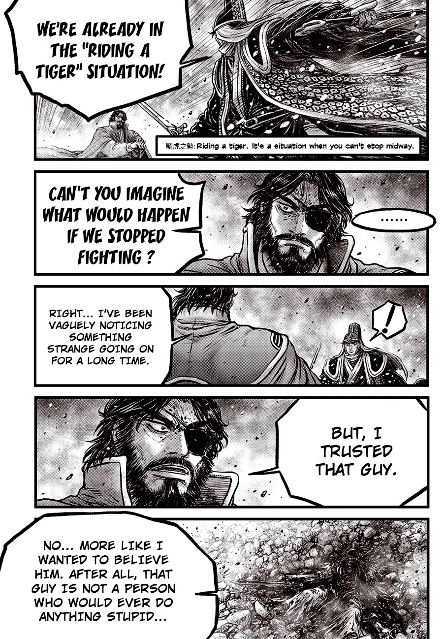 Ruler of the Land Chapter 671 - Page 12