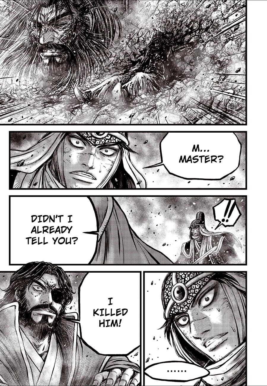 Ruler of the Land Chapter 671 - Page 5