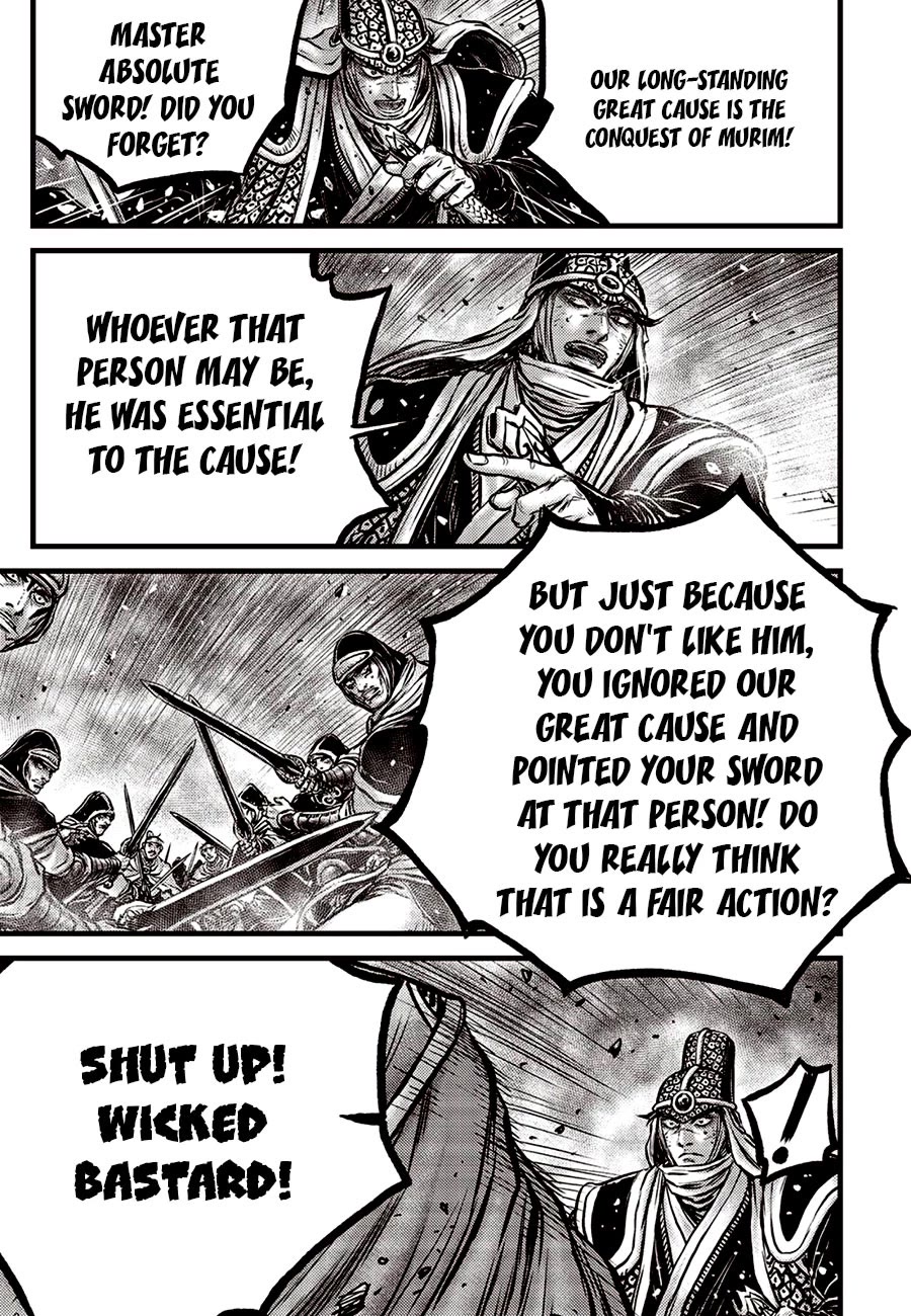 Ruler of the Land Chapter 671 - Page 7