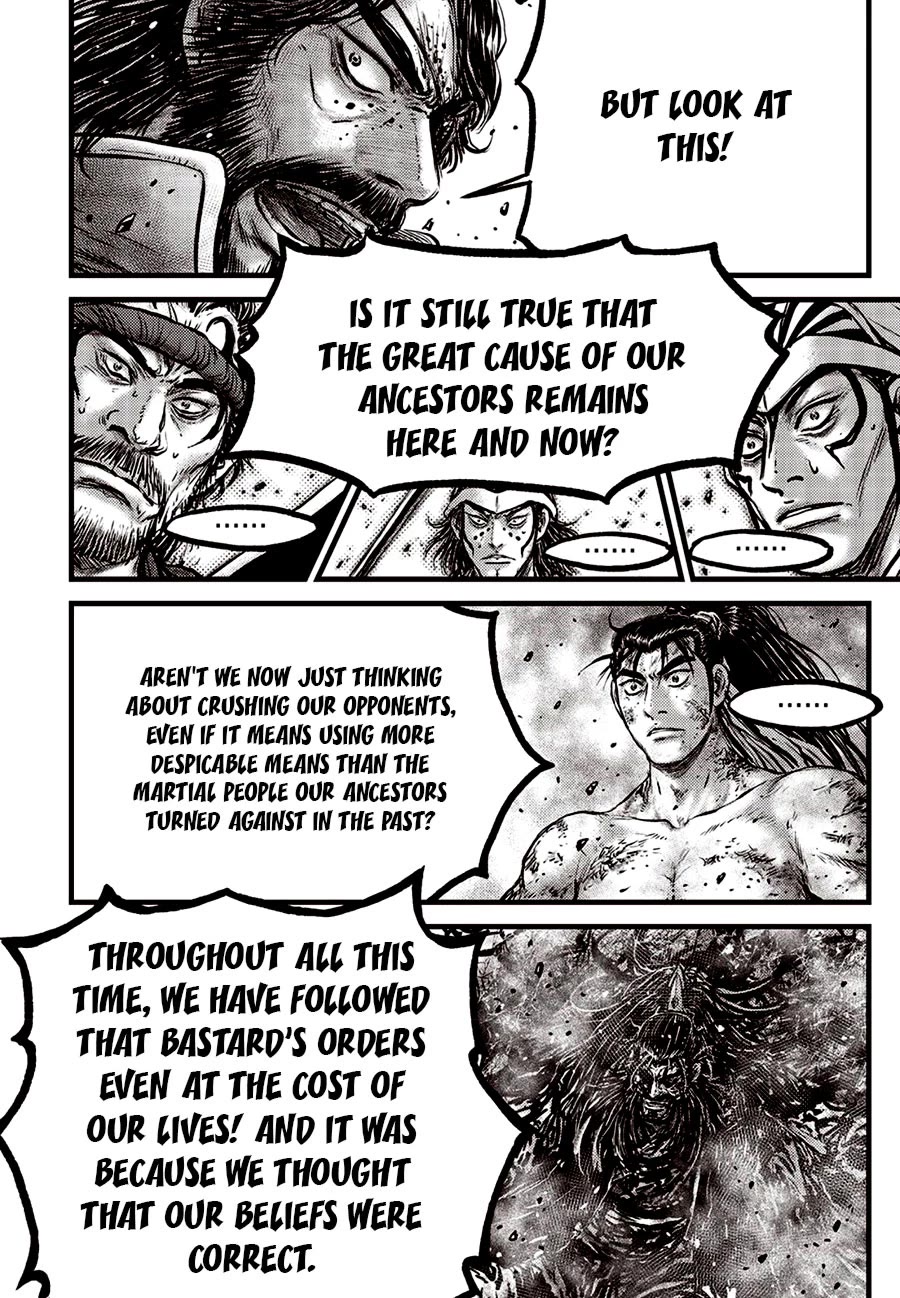 Ruler of the Land Chapter 671 - Page 10