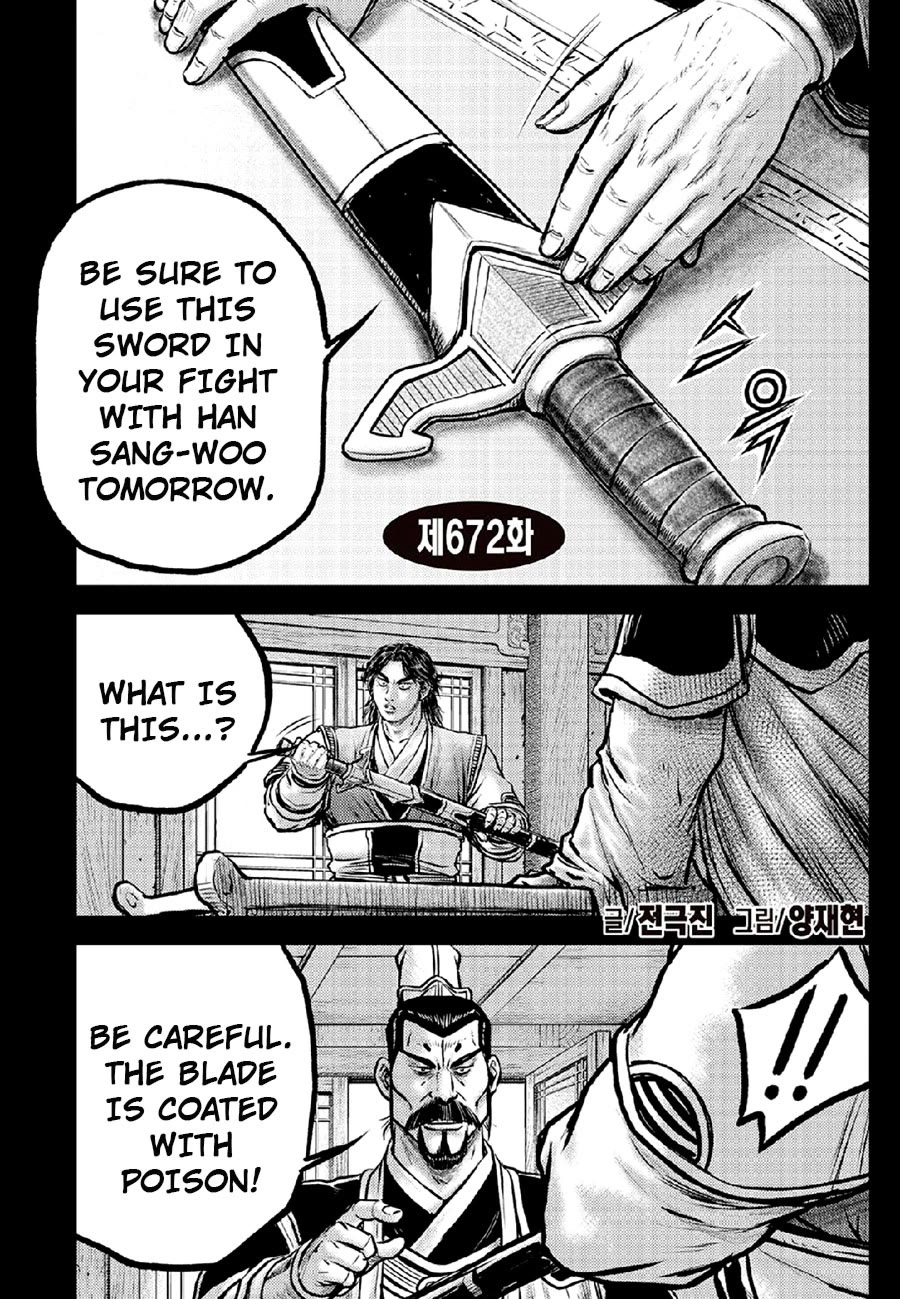 Ruler of the Land Chapter 672 - Page 2