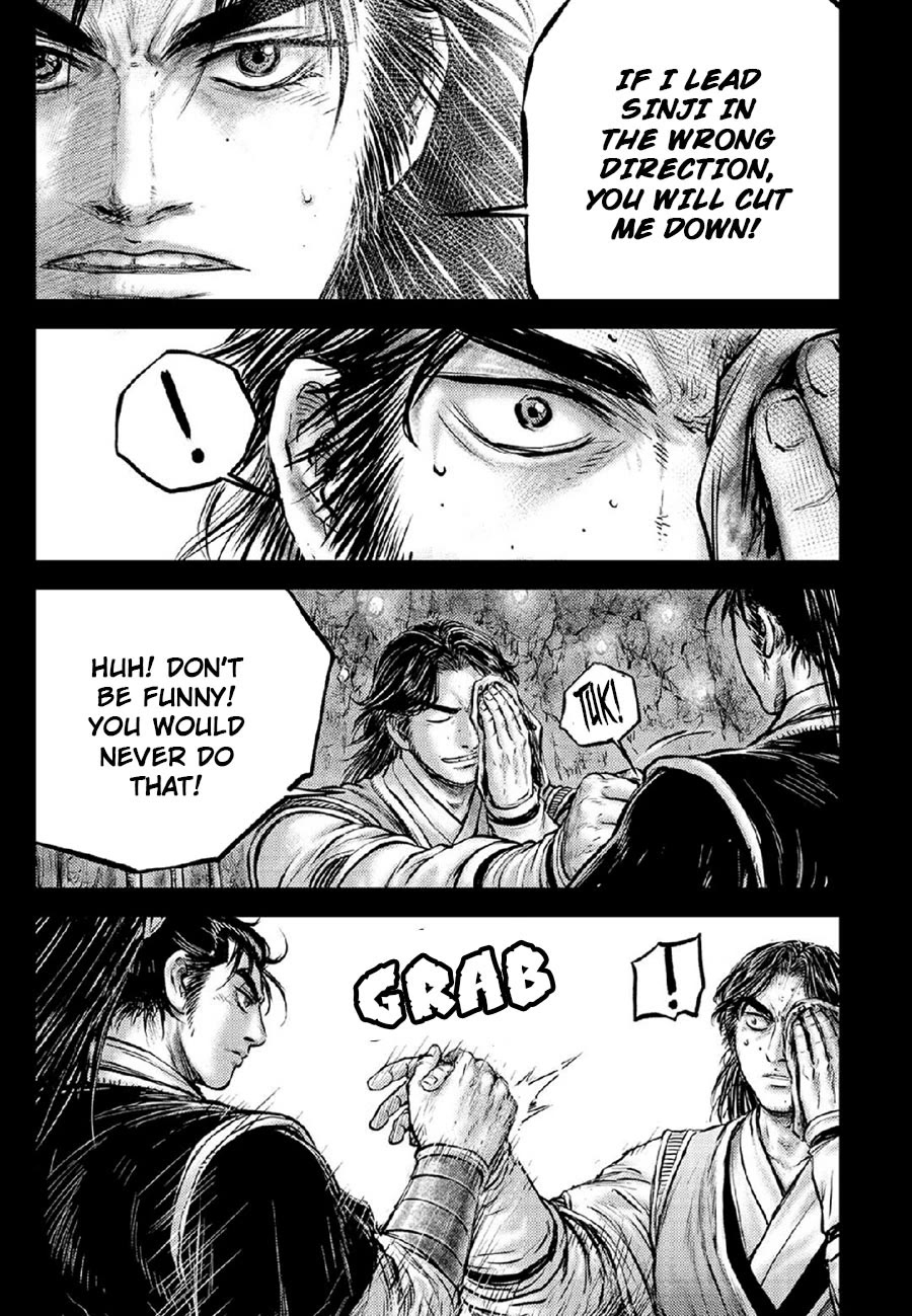 Ruler of the Land Chapter 672 - Page 11