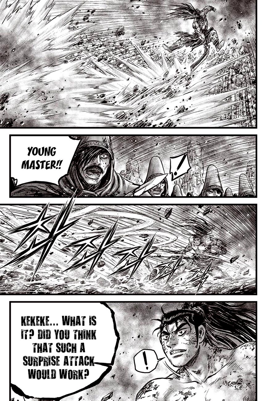 Ruler of the Land Chapter 673 - Page 17
