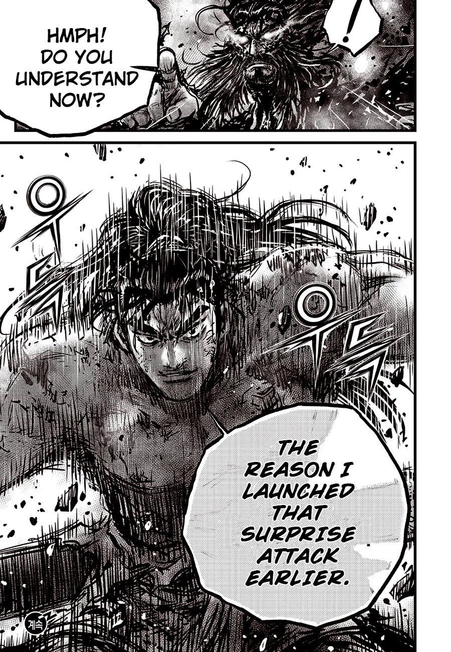Ruler of the Land Chapter 673 - Page 23