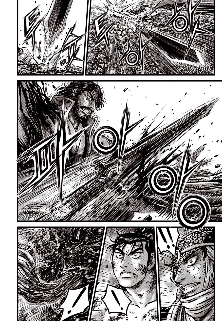 Ruler of the Land Chapter 673 - Page 4