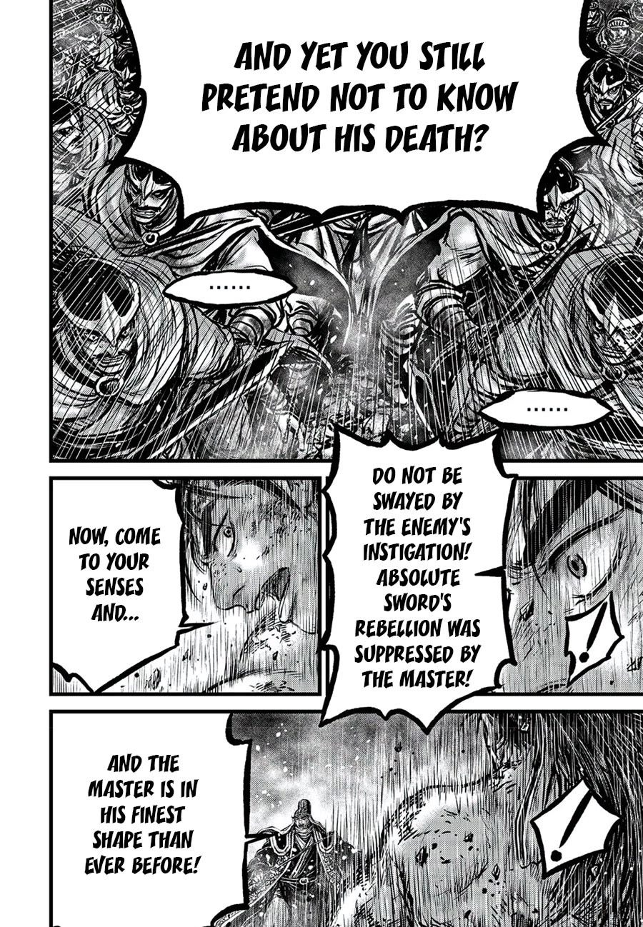 Ruler of the Land Chapter 674 - Page 12