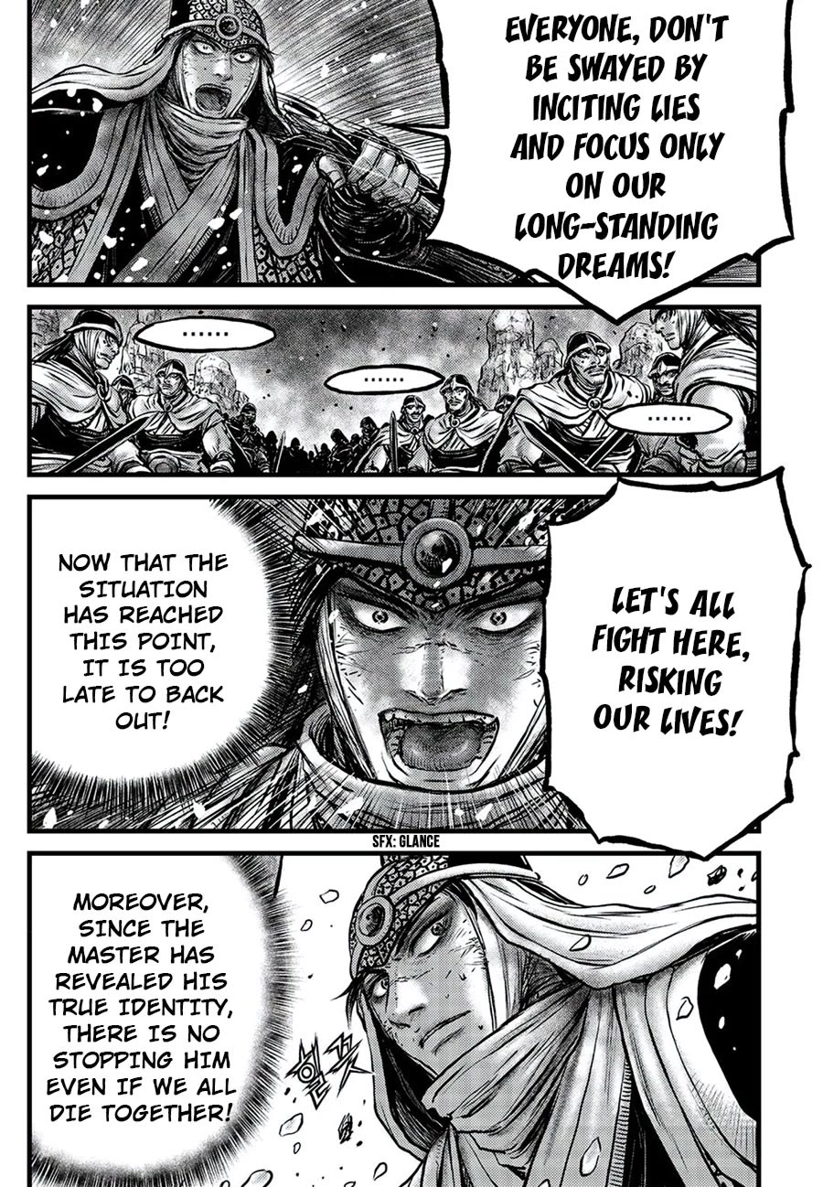 Ruler of the Land Chapter 674 - Page 13