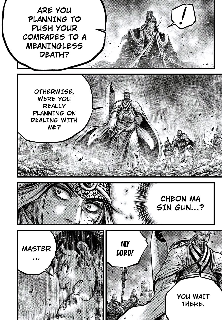Ruler of the Land Chapter 674 - Page 14
