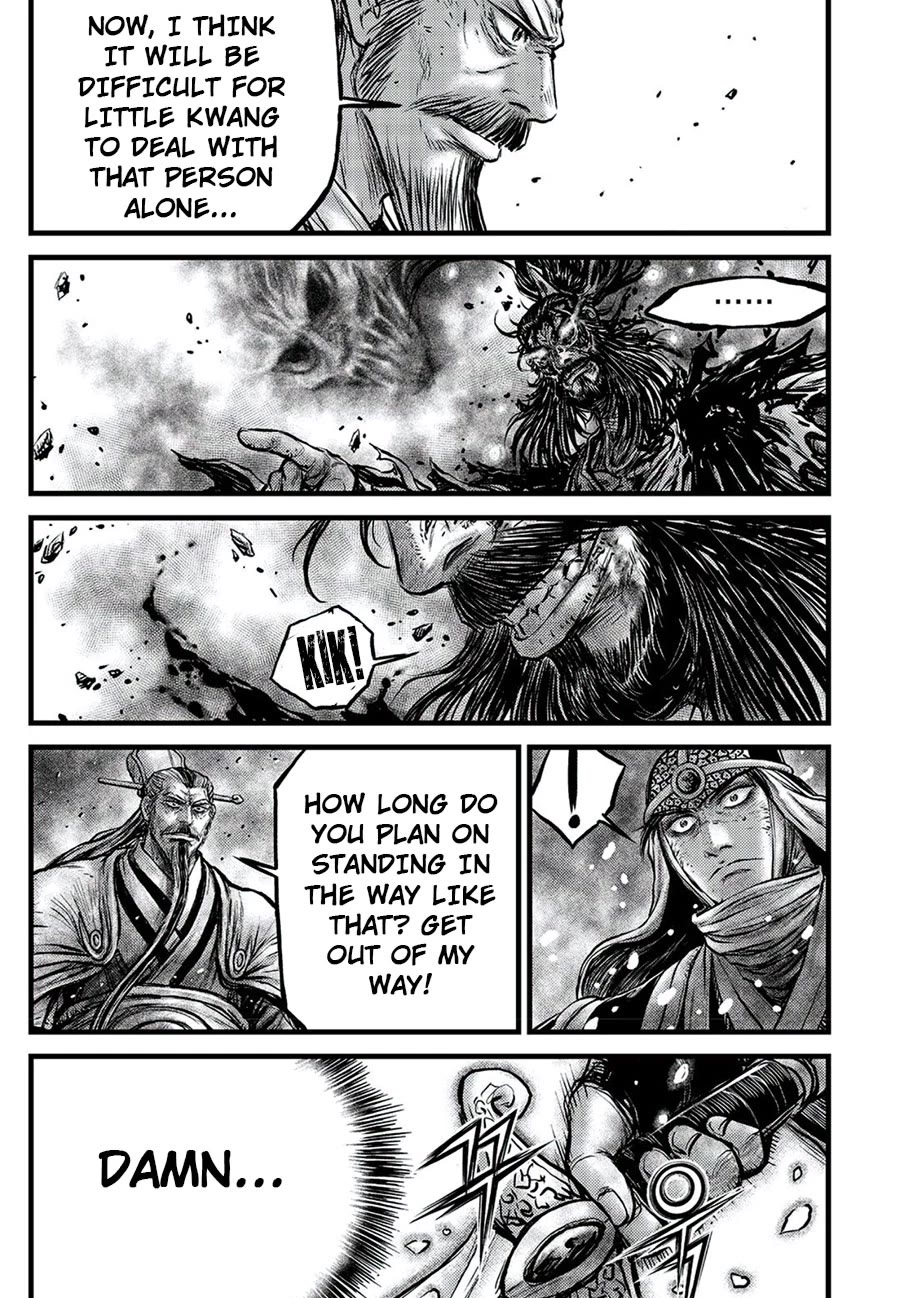 Ruler of the Land Chapter 674 - Page 15