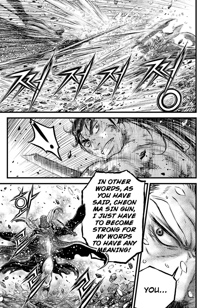 Ruler of the Land Chapter 675 - Page 3