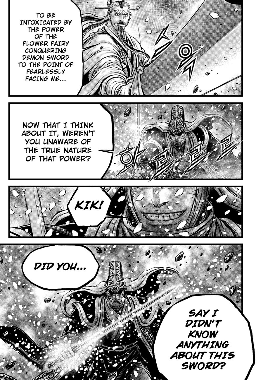 Ruler of the Land Chapter 675 - Page 7