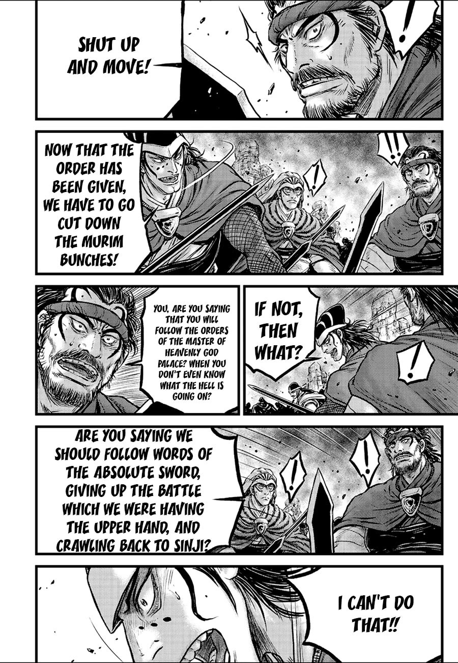 Ruler of the Land Chapter 675 - Page 10