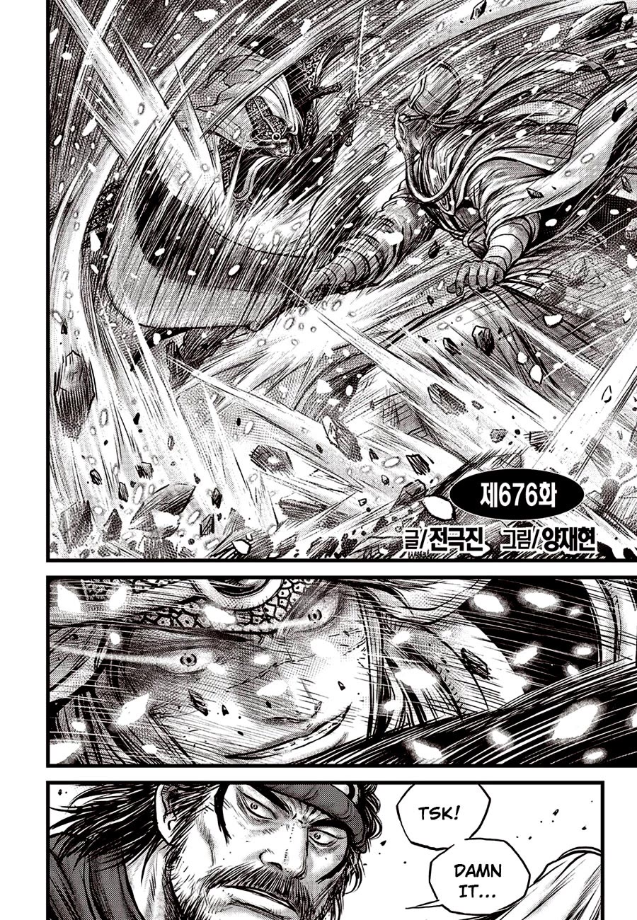 Ruler of the Land Chapter 676 - Page 2