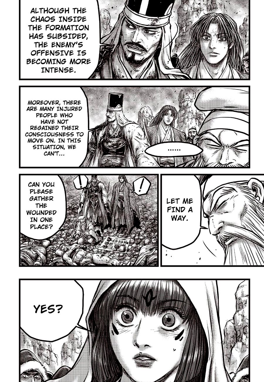Ruler of the Land Chapter 676 - Page 16