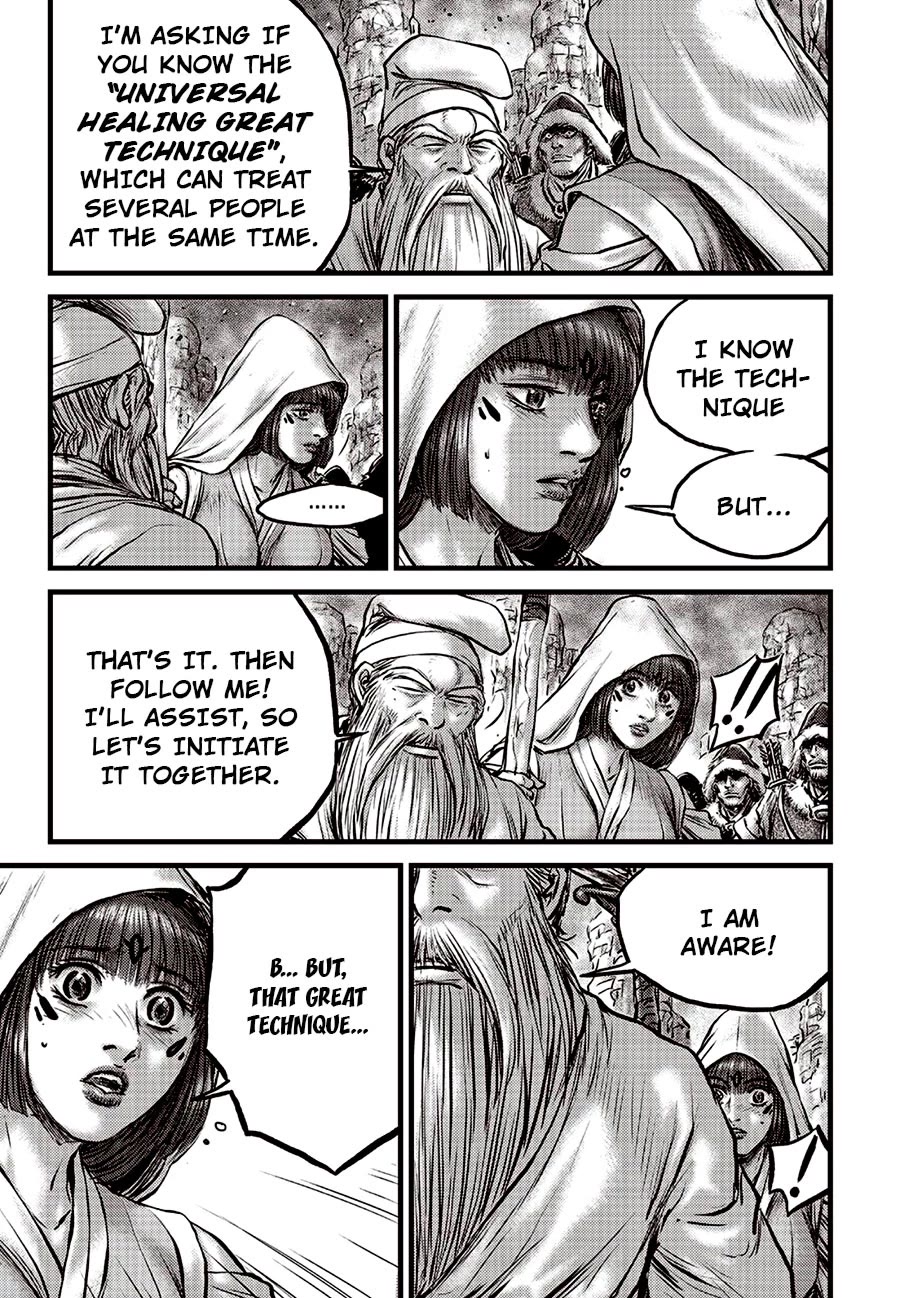 Ruler of the Land Chapter 676 - Page 17