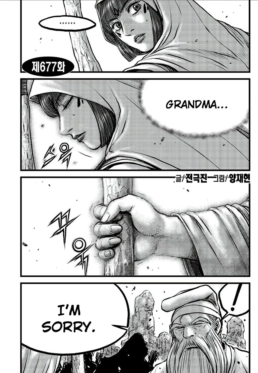 Ruler of the Land Chapter 677 - Page 2