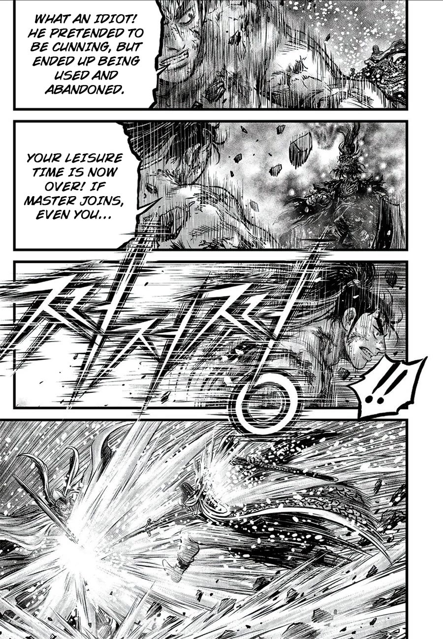 Ruler of the Land Chapter 677 - Page 15