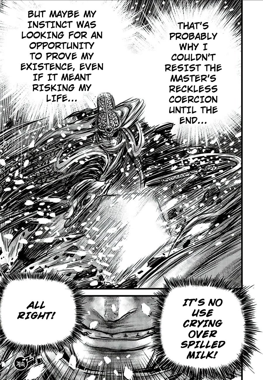 Ruler of the Land Chapter 677 - Page 17