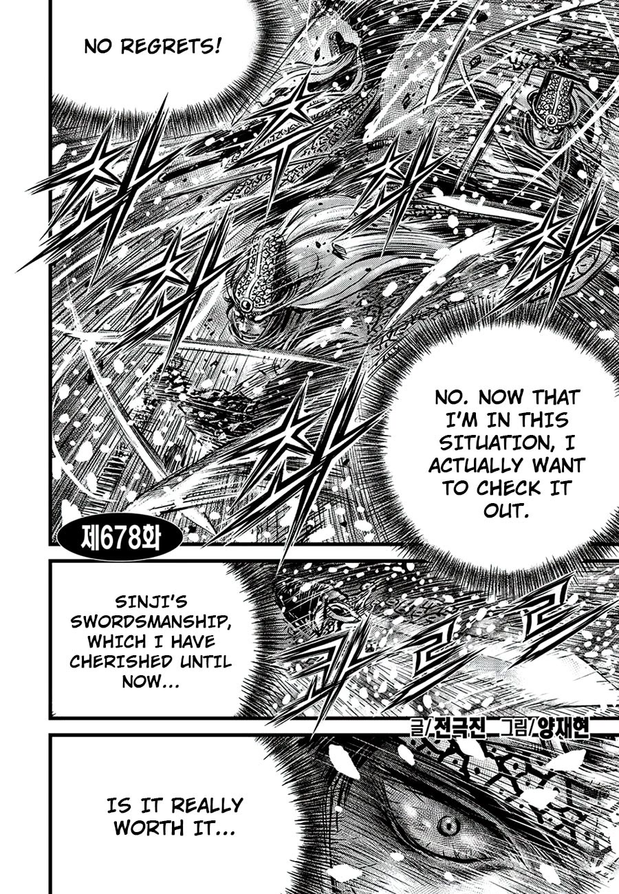 Ruler of the Land Chapter 678 - Page 2