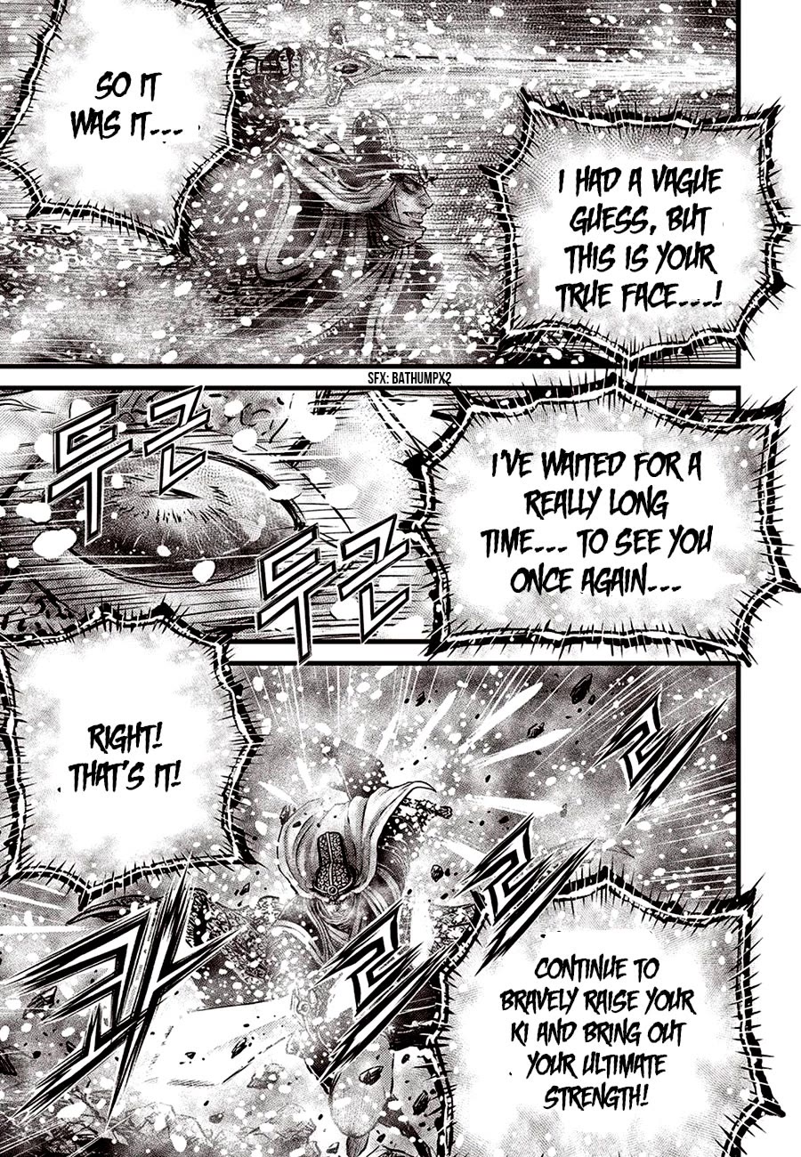 Ruler of the Land Chapter 679 - Page 3