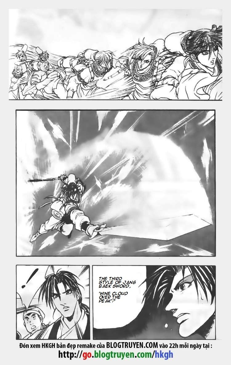 Ruler of the Land Chapter 68 - Page 25