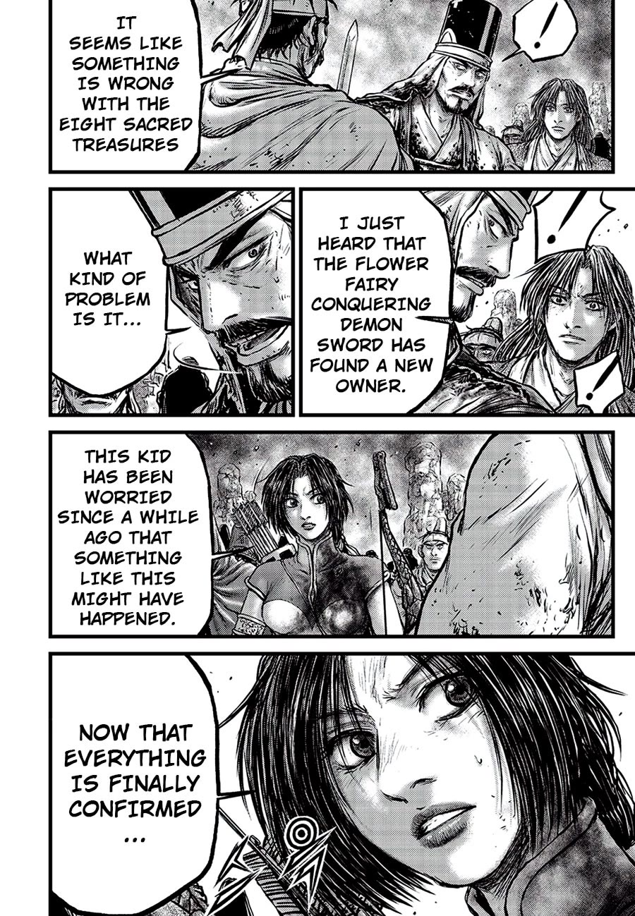Ruler of the Land Chapter 680 - Page 14