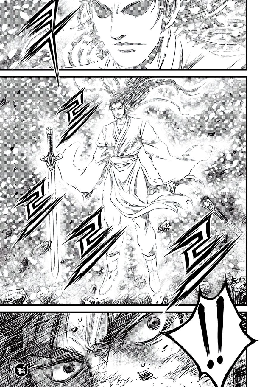 Ruler of the Land Chapter 680 - Page 21