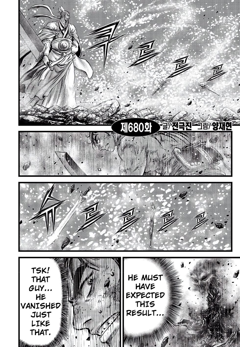 Ruler of the Land Chapter 680 - Page 8