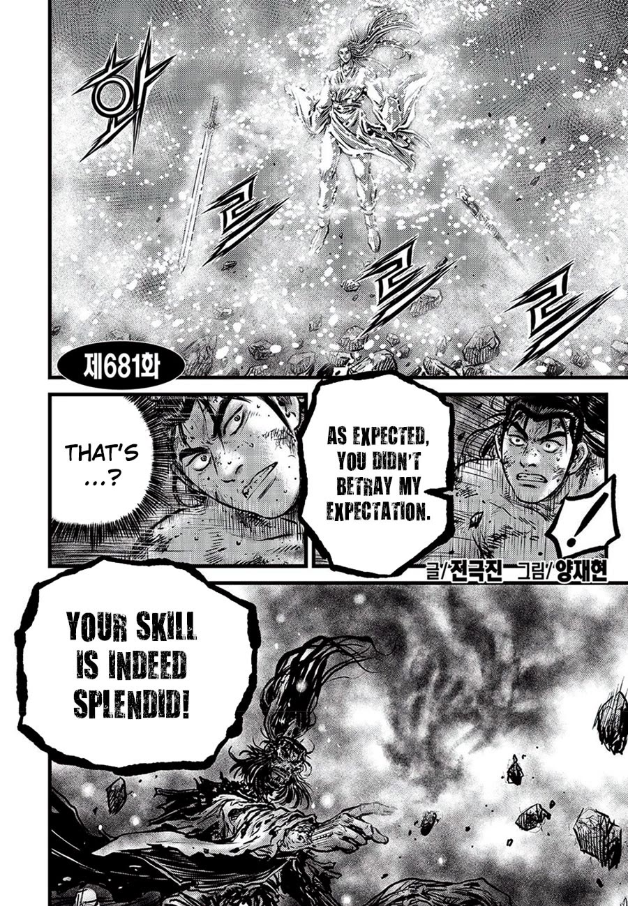 Ruler of the Land Chapter 681 - Page 2
