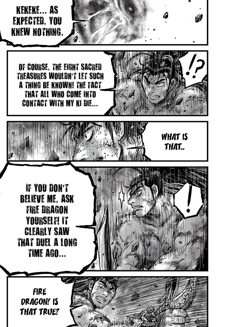 Ruler of the Land Chapter 681 - Page 17