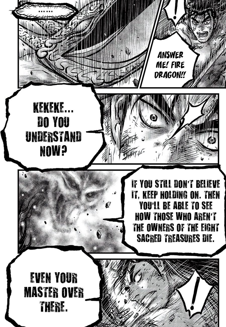 Ruler of the Land Chapter 681 - Page 18