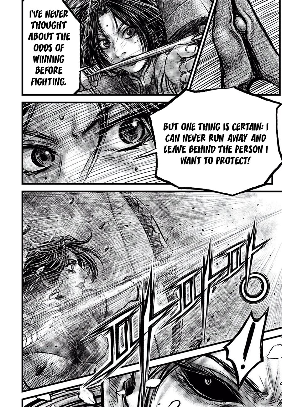 Ruler of the Land Chapter 682 - Page 16