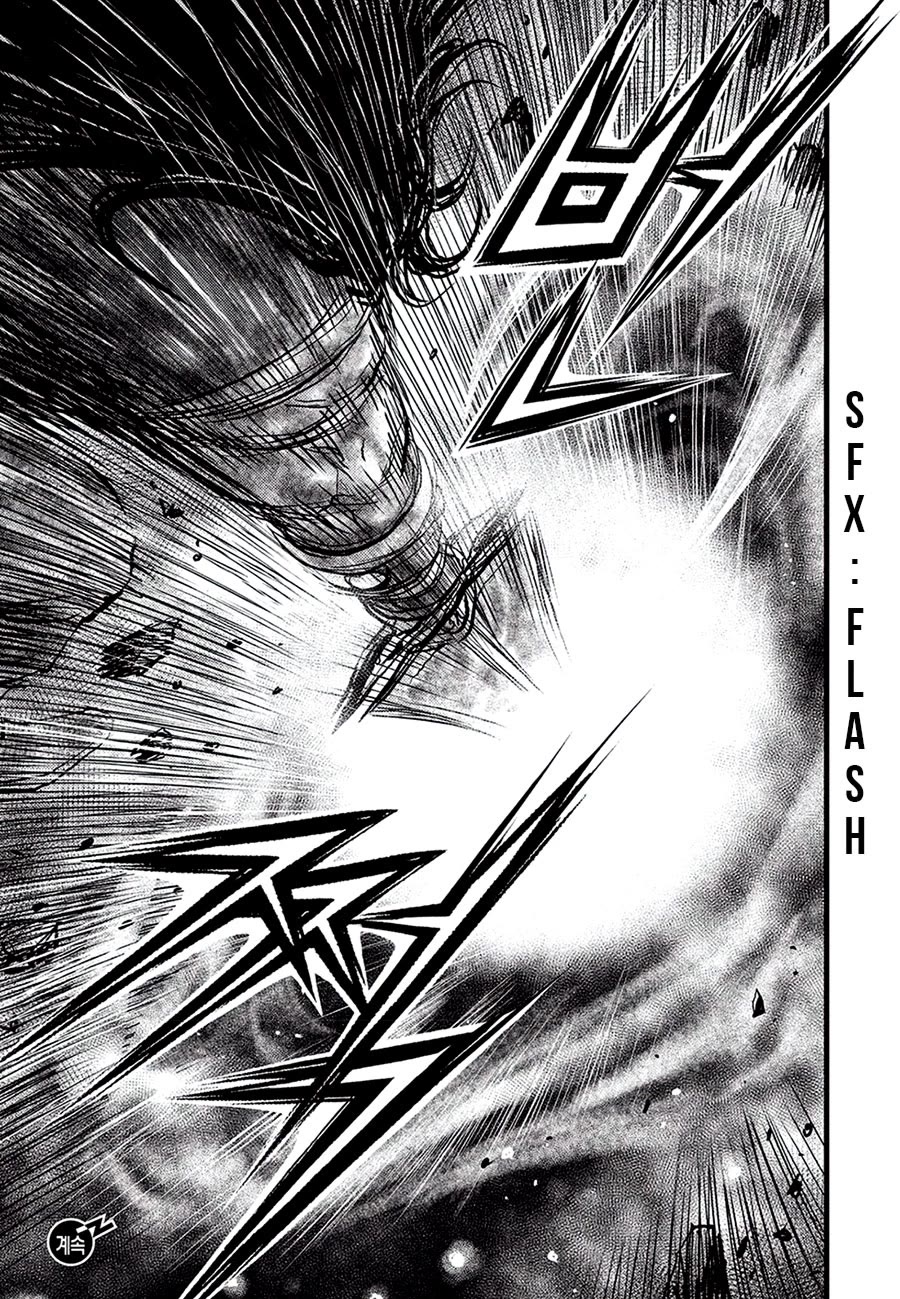 Ruler of the Land Chapter 682 - Page 21
