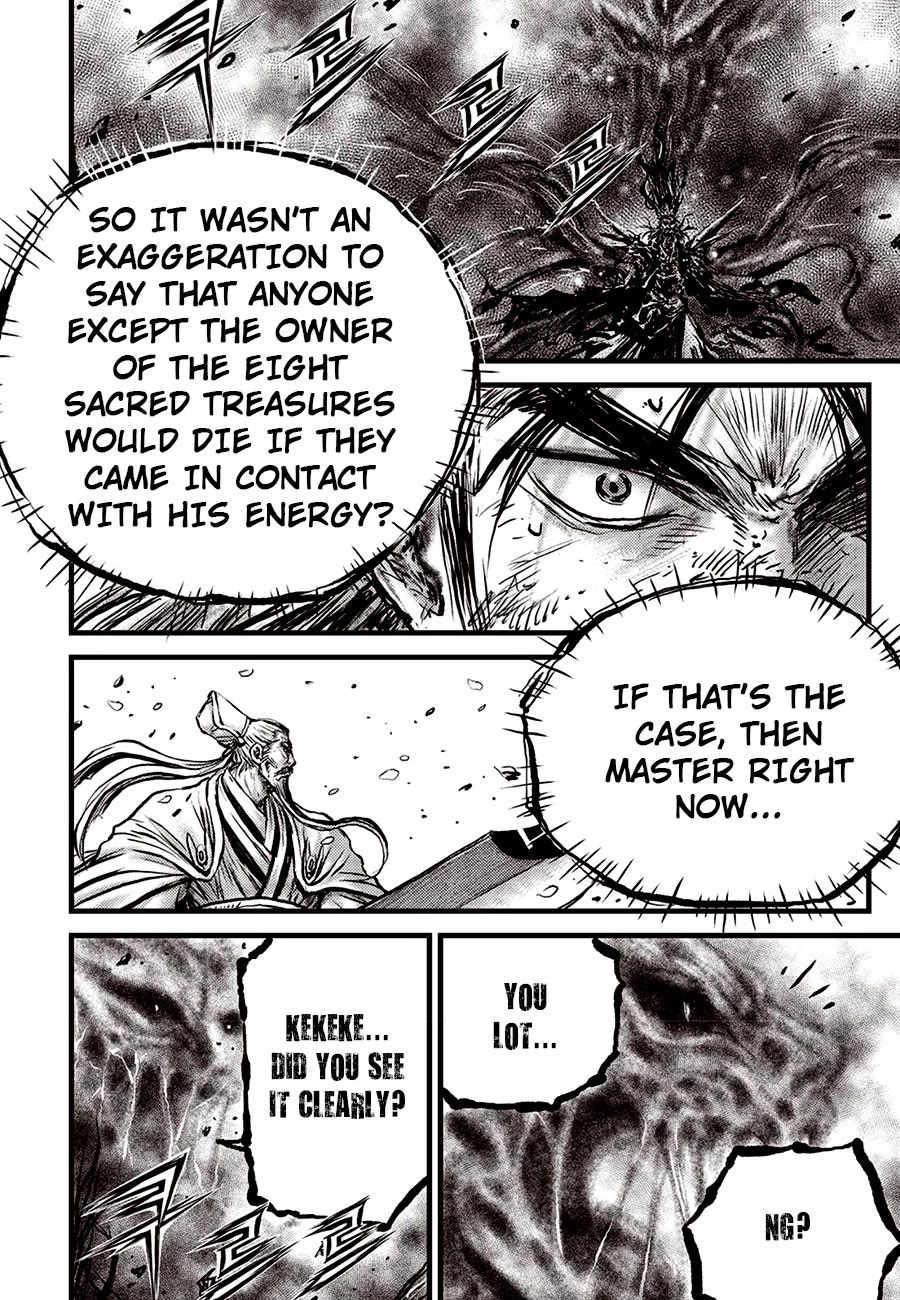 Ruler of the Land Chapter 684.5 - Page 12