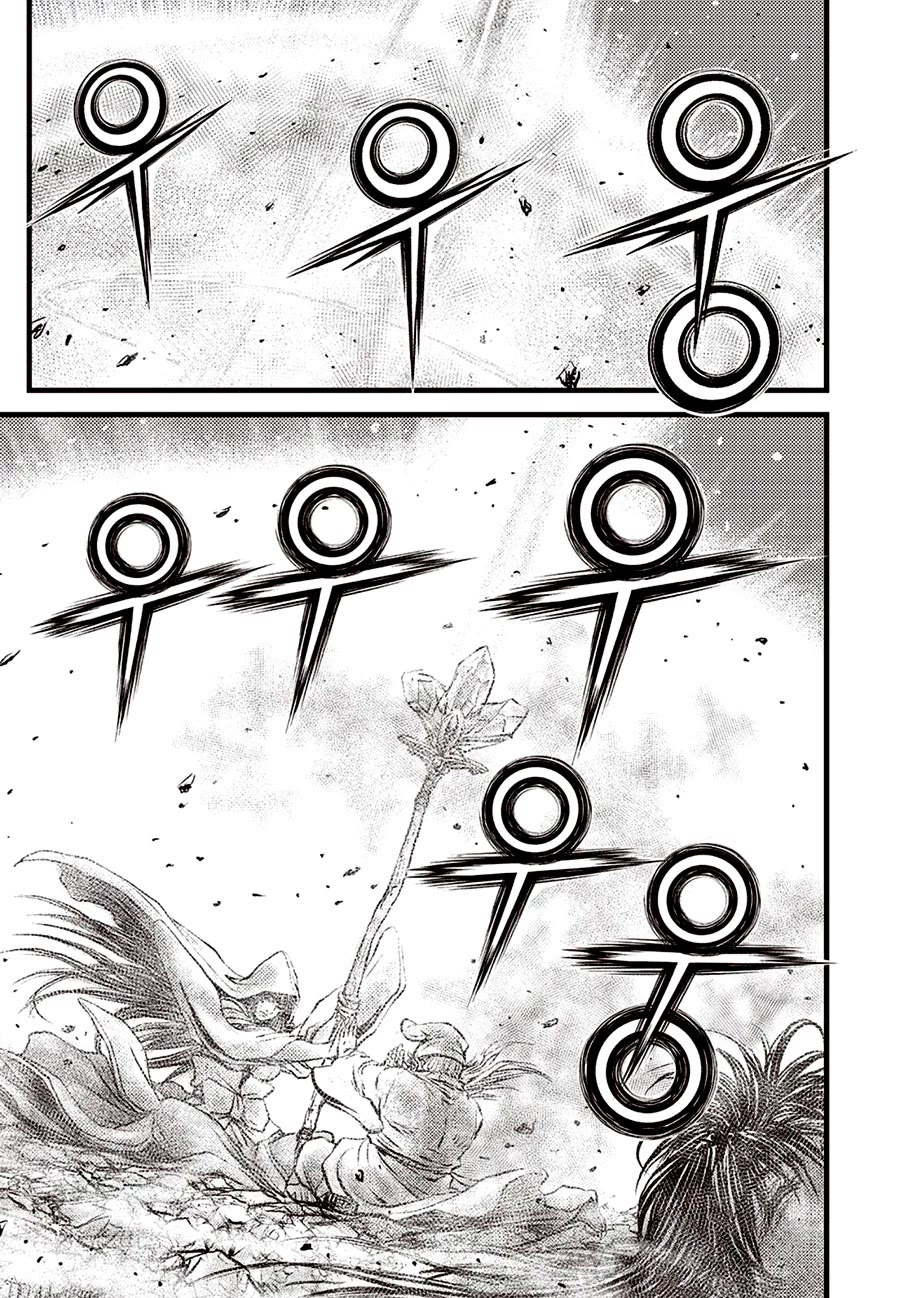 Ruler of the Land Chapter 684.5 - Page 15