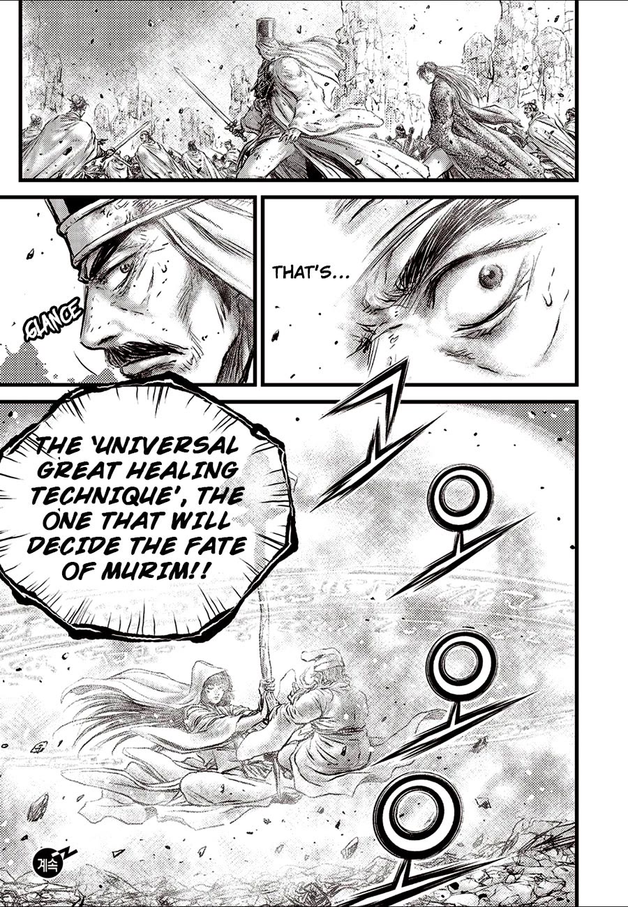 Ruler of the Land Chapter 684.5 - Page 17