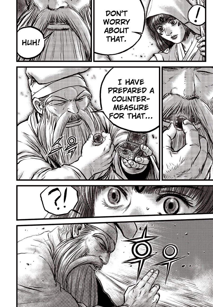 Ruler of the Land Chapter 684 - Page 4