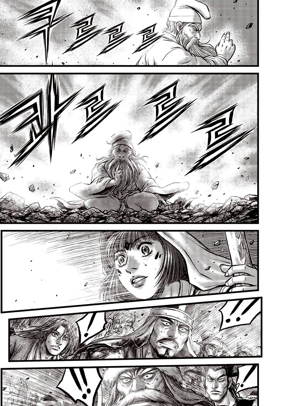 Ruler of the Land Chapter 684 - Page 5