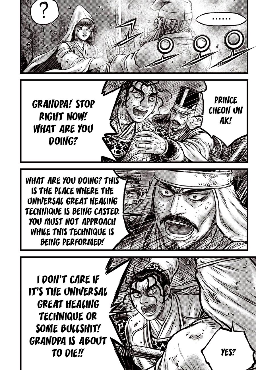 Ruler of the Land Chapter 684 - Page 8