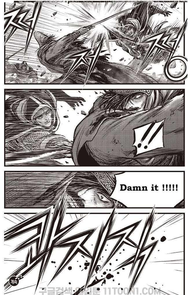 Ruler of the Land Chapter 685 - Page 20