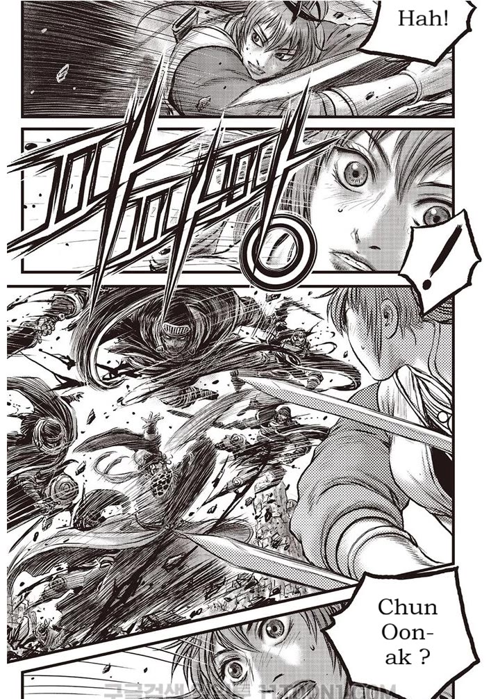 Ruler of the Land Chapter 686 - Page 2