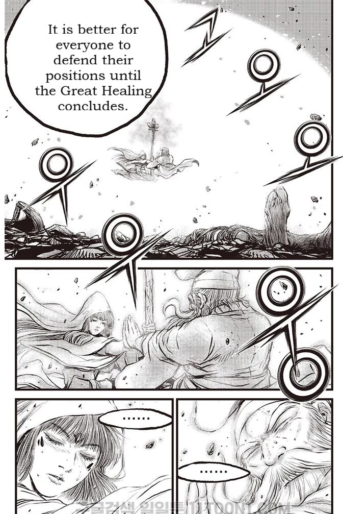 Ruler of the Land Chapter 686 - Page 12