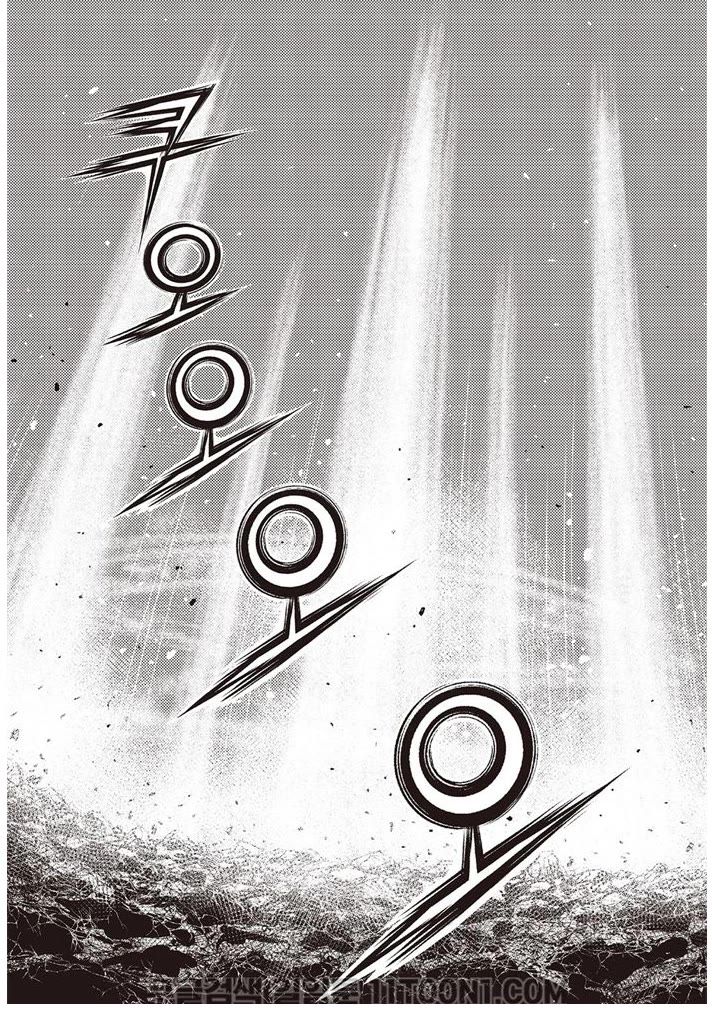 Ruler of the Land Chapter 686 - Page 19