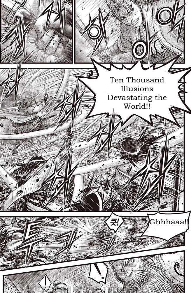 Ruler of the Land Chapter 686 - Page 8