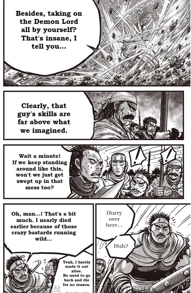 Ruler of the Land Chapter 687 - Page 15